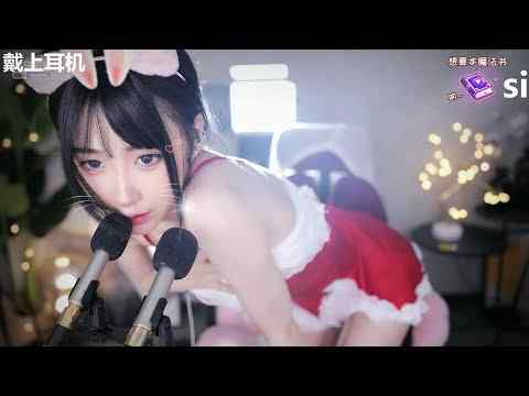 ASMR 摇晃水瓶，洗头发 | 柳婉音