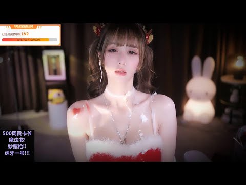 ASMR 圣诞节的头部spa | 不二丸叽