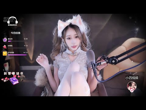 ASMR 快来领取你的猫咪女友 | 周童潼