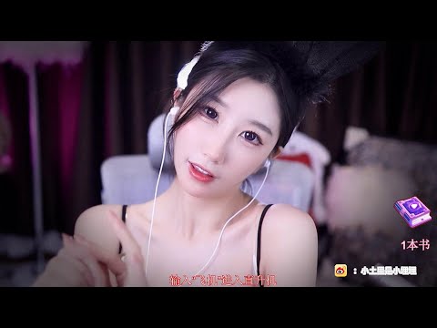 ASMR 舒服的耳边吹气，掏耳朵 | 可爱的埋埋