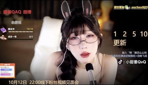ASMR 顶级视觉 口腔音 |张爱玲