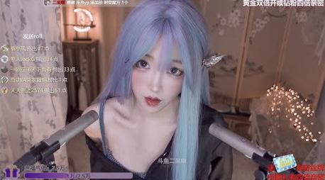 ASMR 甜美cos小姐姐音声助眠 |二呆酱