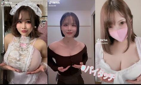 抖音 Douyin Tiktok | 托胸挑战