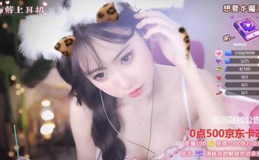 ASMR 放松耳部按摩和清洁 柳婉音