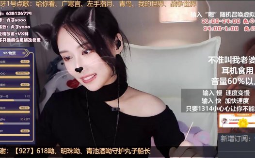 【ASMR】耳语|耳部清洁|耳部按摩❤️ 丸子呦
