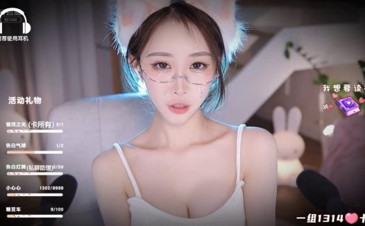ASMR 你的猫系女友的夜晚耳疗?周童潼