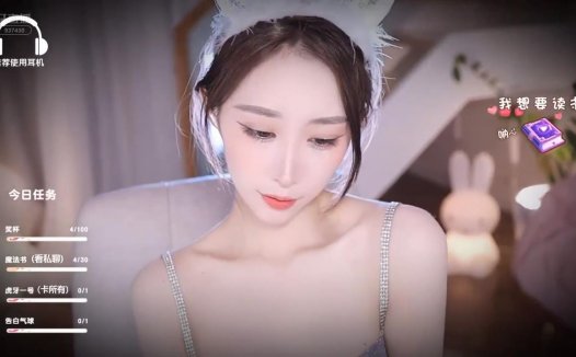 ASMR 耳部清洁，头部按摩，口腔音?周童潼