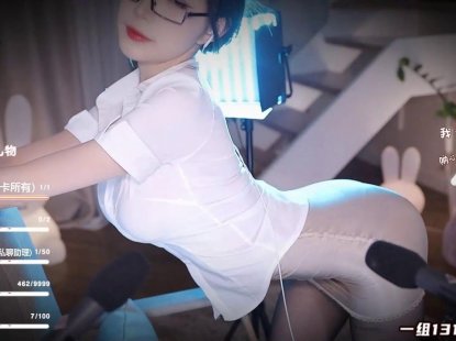 ASMR 3D小剧场：高冷的女上司的奖励?周童潼