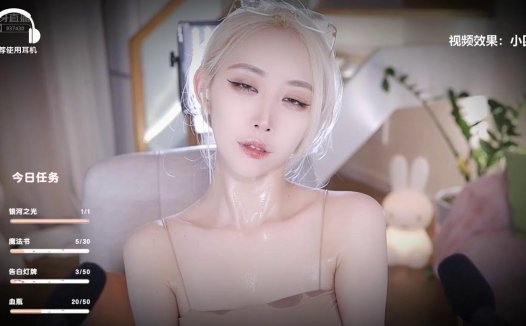 ASMR 精油护体，炒鸡舒服的耳部按摩，耳边吹气?周童潼