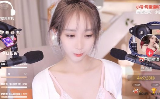 ASMR 放松触发音，耳部按摩 | 周童潼