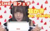 【ASMR 囁き】清洁你的耳朵♪ 耳かき