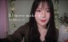 ASMR 不说话卸妆&护肤