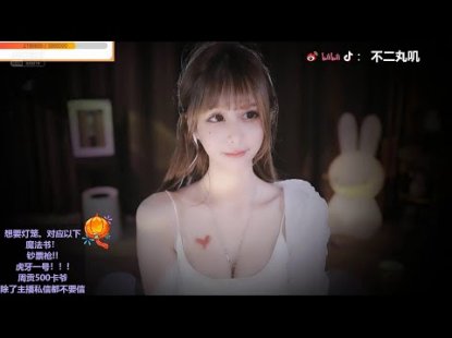 ASMR 温柔女友夜晚耳疗 | 不二丸叽