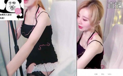 [ASMR] 斗鱼林岁岁  吃耳朵  丝袜直播