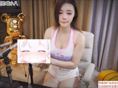 ASMR 耳部按摩& 放松触发音 | 傲娇的喵小八