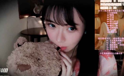 ASMR 舔耳，口腔音 | kiki瓜