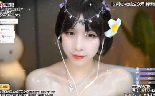 ASMR 放松触发音，口腔音 | 不要吃咖喱