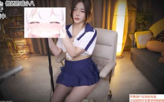 ASMR 摇水瓶、耳部按摩 | 傲娇的喵小八