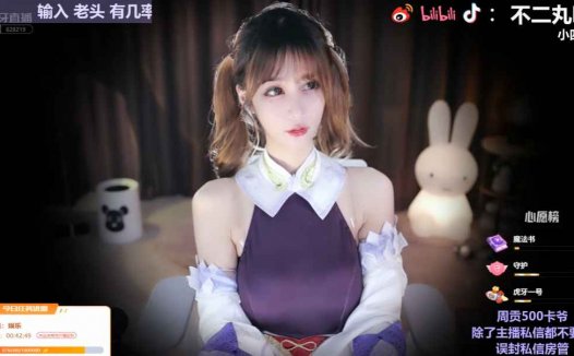 ASMR 双马尾女友的耳边贴贴 | 不二丸叽