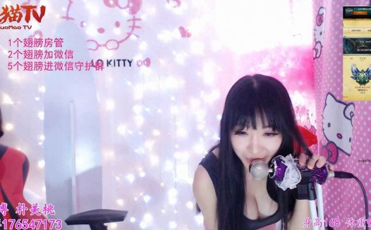 大奶桃 裤袜诱惑 ♥粉色连裤袜+深不见底乳沟♥ 小合集3