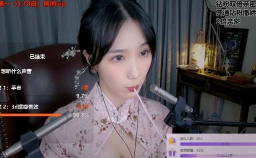 ASMR 3D螺旋音效来了哦！ | 贝拉小姐姐