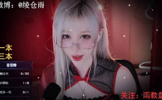 ASMR 口腔音，耳边吹气 | 雨教皇