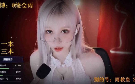 ASMR 耳部按摩，头部放松 | 雨教皇
