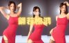 虎牙 坏空空 红裙吊带黑丝尽显身材 前凸后翘热舞