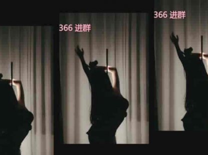 斗鱼 朴雨彬 SexyDance 《In the End》影魔王强势归来