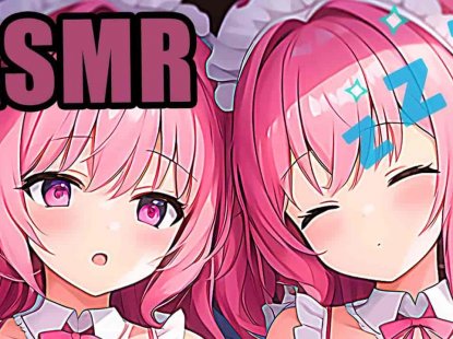 ASMR ? 两个女仆让你昏昏欲睡??