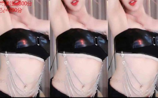 斗鱼 小渔火ya 这是女王还是女奴？