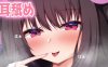 ASMR 舔耳  睡眠導入  れいきら!