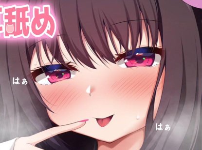 ASMR 舔耳  睡眠導入  れいきら!