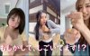抖音 Douyin Tiktok |  手打挑战