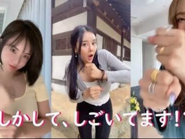 抖音 Douyin Tiktok |  手打挑战