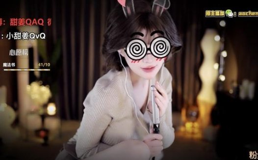 ASMR 声控助眠 |张爱玲