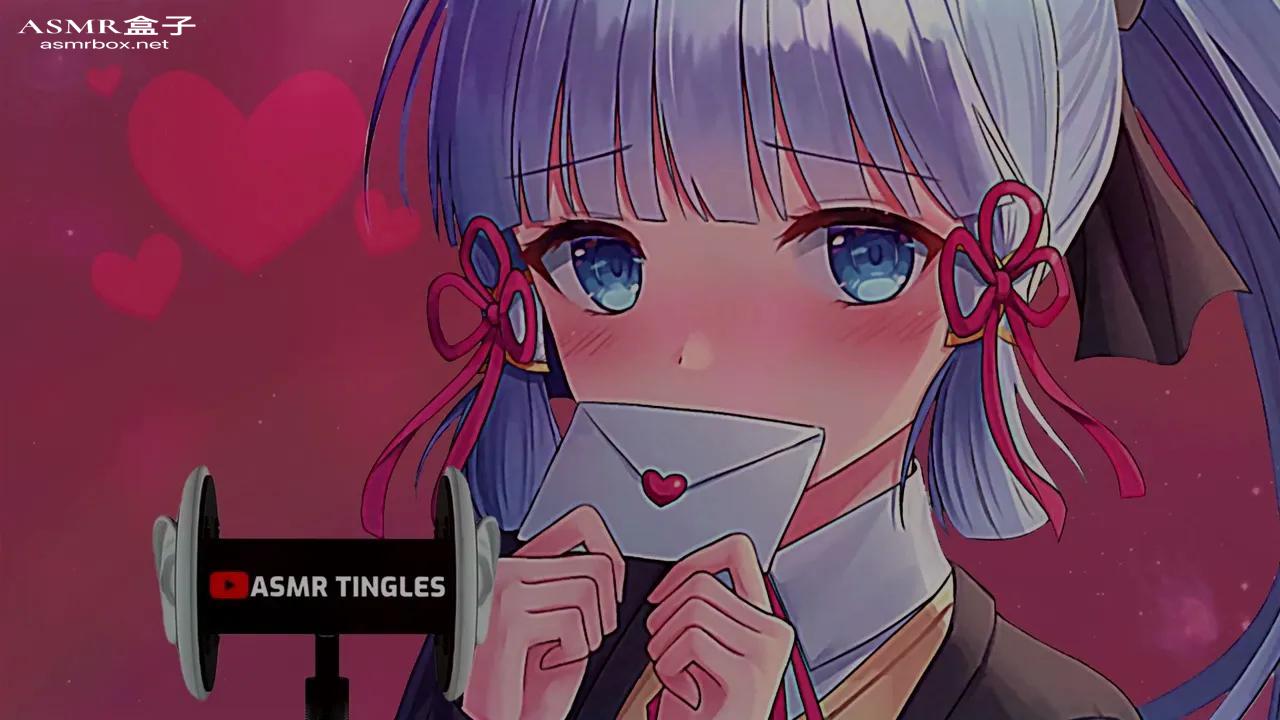 ASMR  Ear Eating You