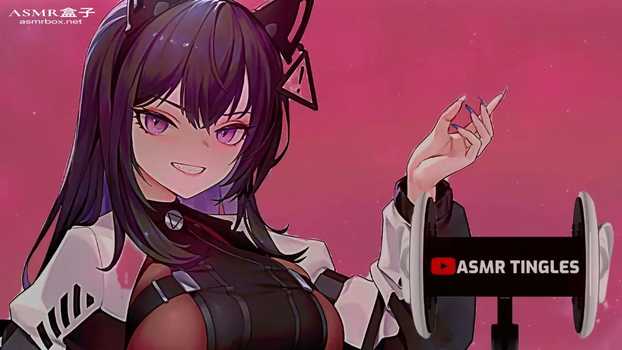 ASMR  Making You Tingle