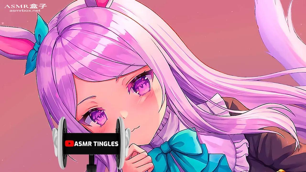 ASMR  Relaxing Tingles