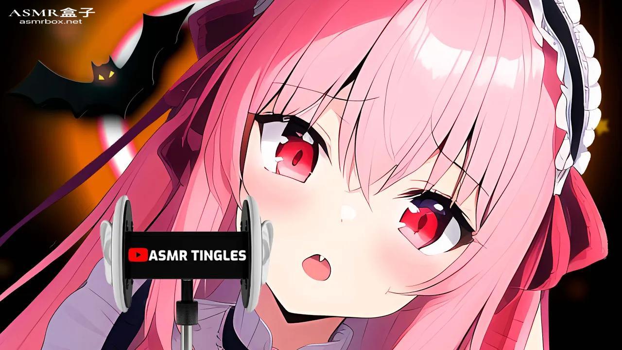 ASMR ❗ Halloween Ear Eating