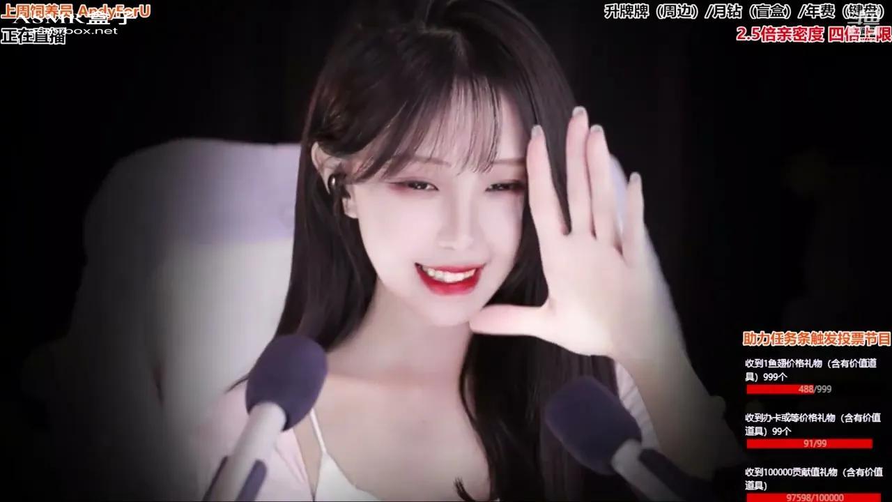 ASMR  Ear blowing  Relaxing triggers Baby 尤优