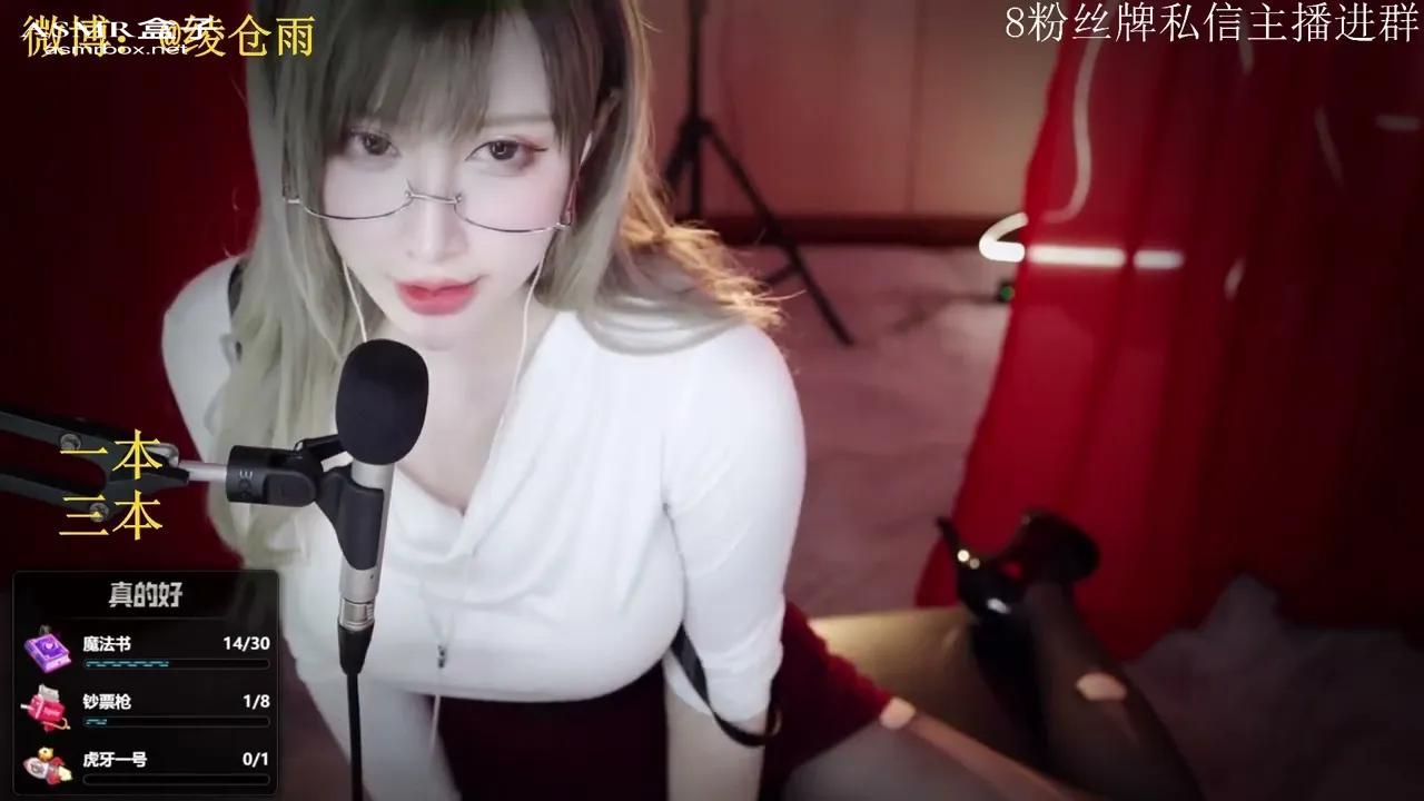 ASMR  Ear massage  Whisper Jiaohuang _ 雨教皇