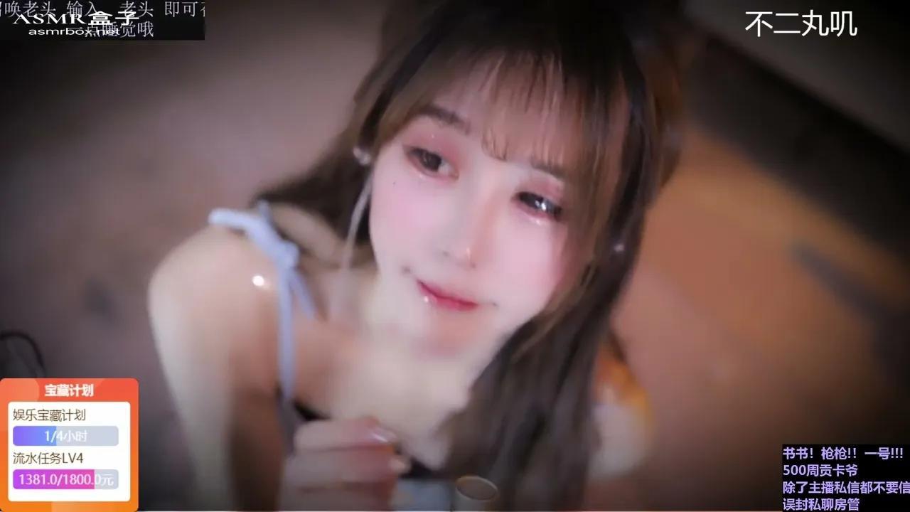 ASMR Am I cute today Wanji _ 不二丸叽