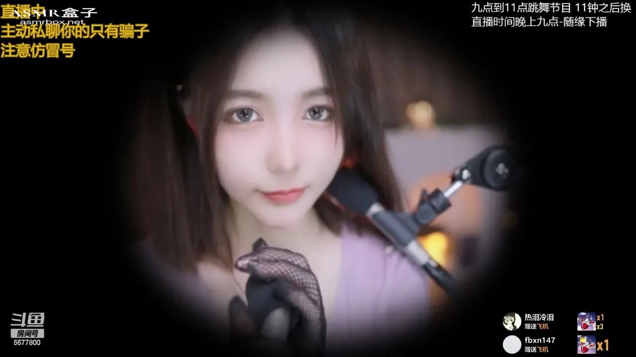 ASMR Ear blowing  Mouth sounds Tongtong _ 喵小八