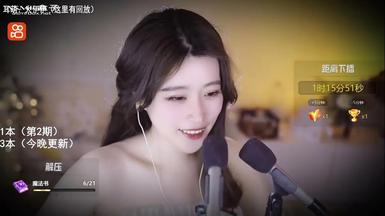 ASMR Ear essential oil massage  Mouth sounds Maimai Yiyi 大伊伊
