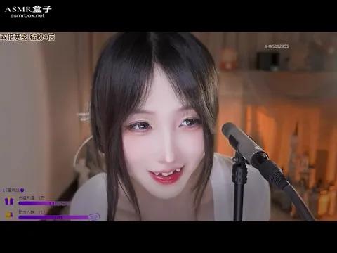 ASMR Ear touch  Mouth sounds Erdai 二呆啾