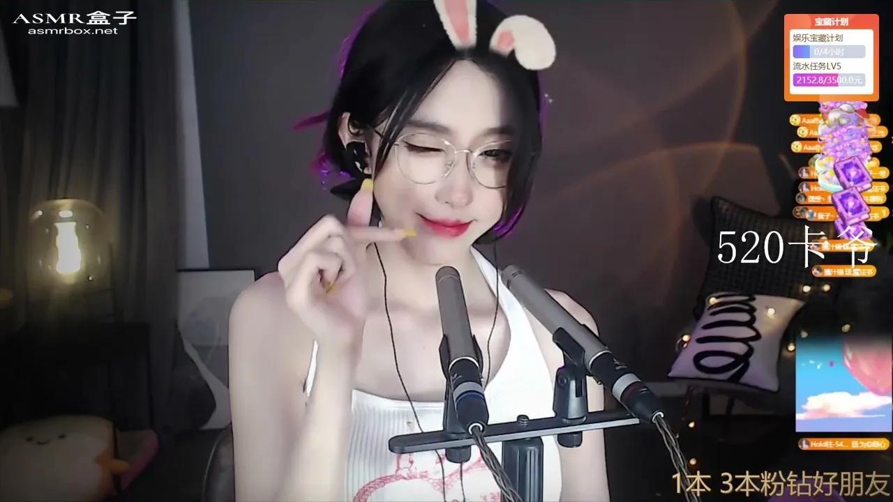 ASMR Enjoy these happy moments with her audio massage Wanyin_ 柳婉音晚安