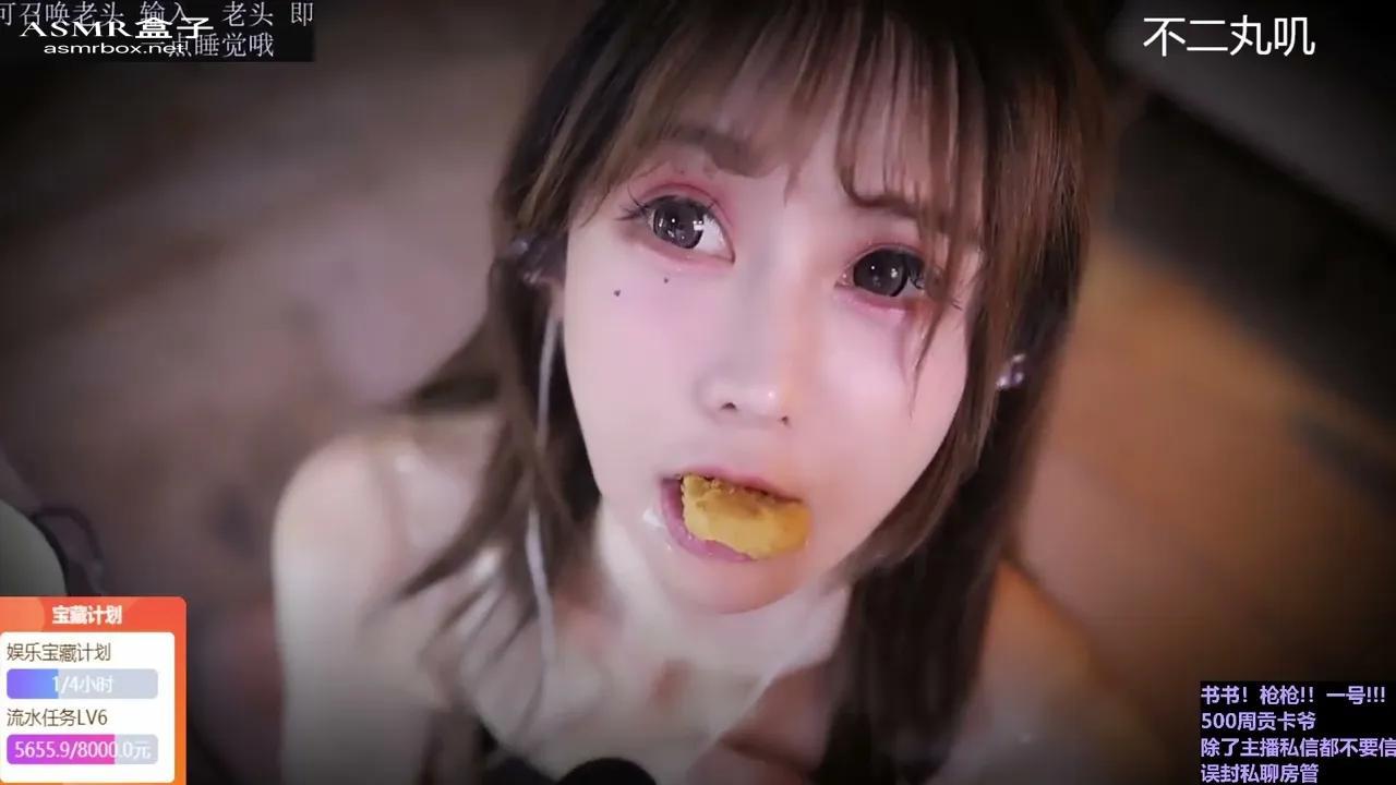 ASMR Lovely girlfriend feeds you Wanji _ 不二丸叽