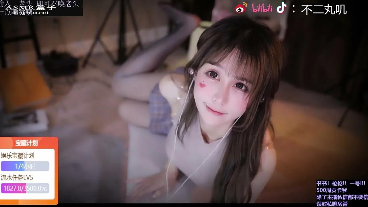 ASMR Sleep in my arms Wanji _ 私の懐で寝て 不二丸叽