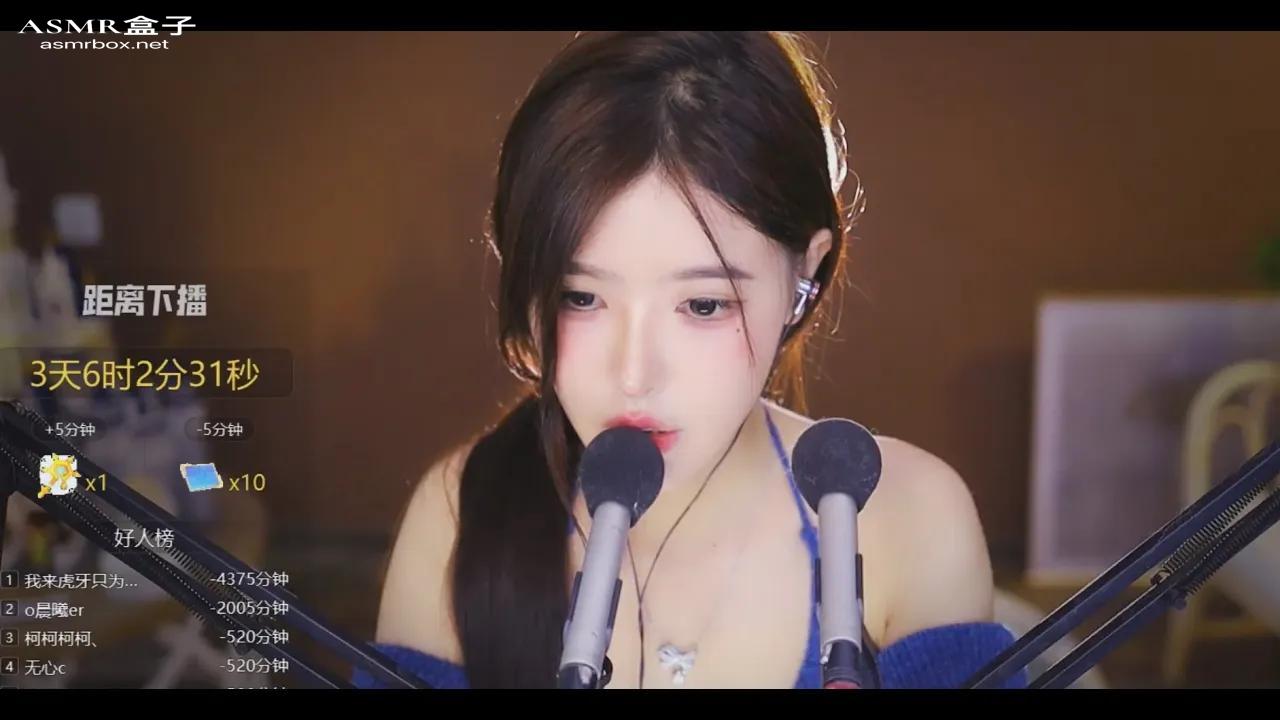 ASMR Slow Mouth Sounds  Enqi 恩七不甜
